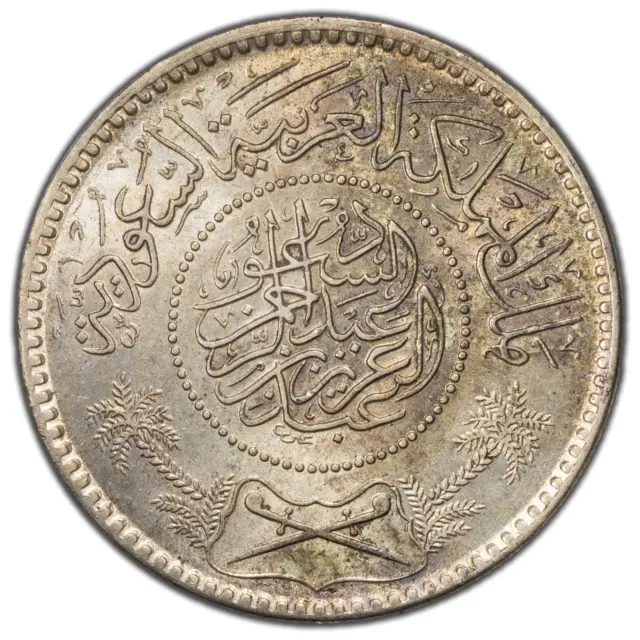 Saudi Arabia AH1354 (1935) 1 Riyal Silver Coin KM #18
