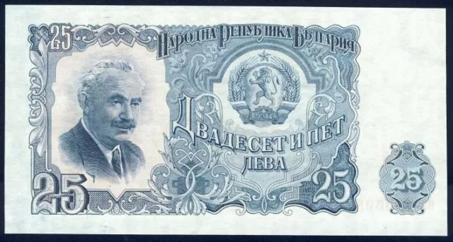 Bulgarien 25 Leva von 1951, kassenfrisch (UNC)