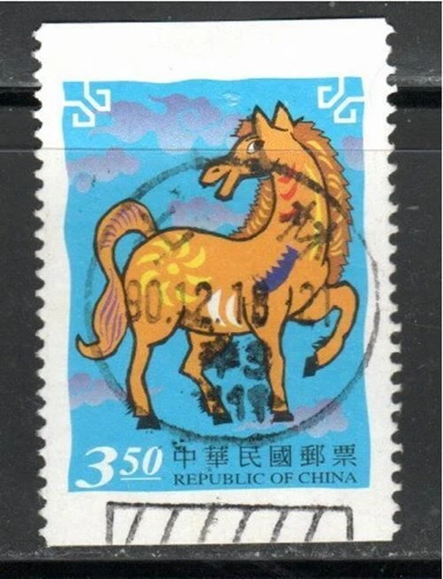 China   Stamps  Used   Lot 9749