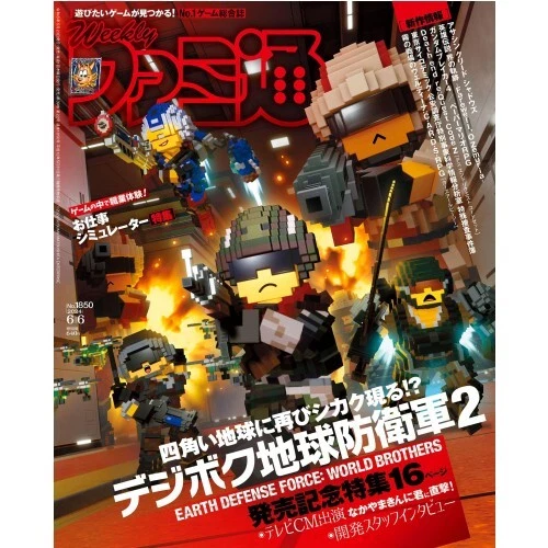 Magazine Famitsu Japonais Du 14 Juin 2002 - Jeux Vidéo Xbox, PS2, GameCube, Très Bon état