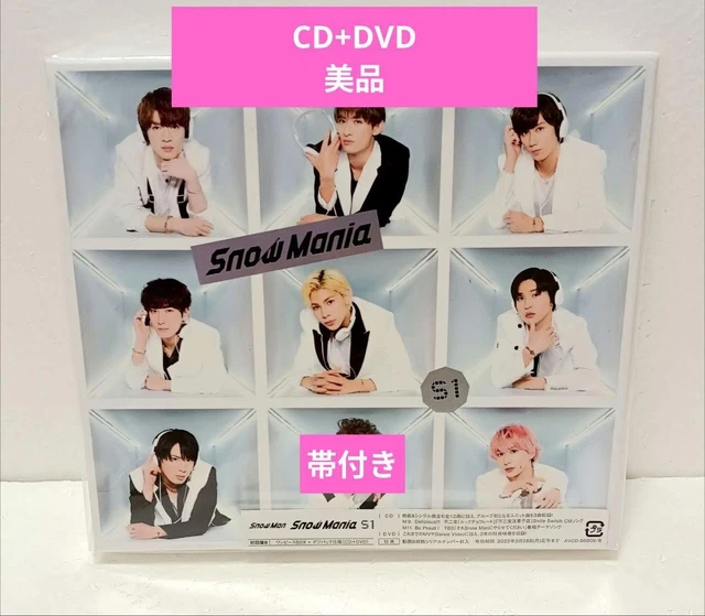 初回盤BSnowMan『Snow Mania S1』 SnowMan Blu-ray Snow Man Snow