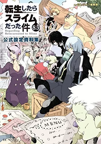 Japanese Chirashi Movie Anime Poster Tensei Shitara Slime 