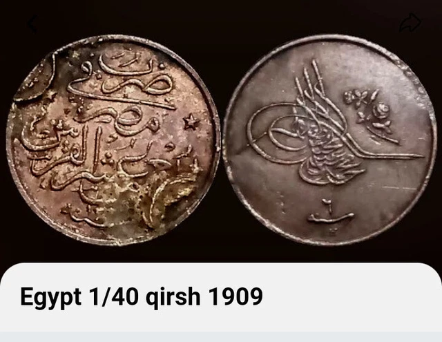 1909 Egypt 1/40 Qirsh Coin (See Pics For Grade) Quality