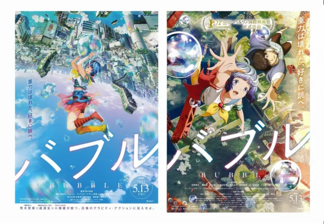 Dakaichi: The Movie Spain Arc 2021 - B5 size Chirashi Mini Poster Set of  2