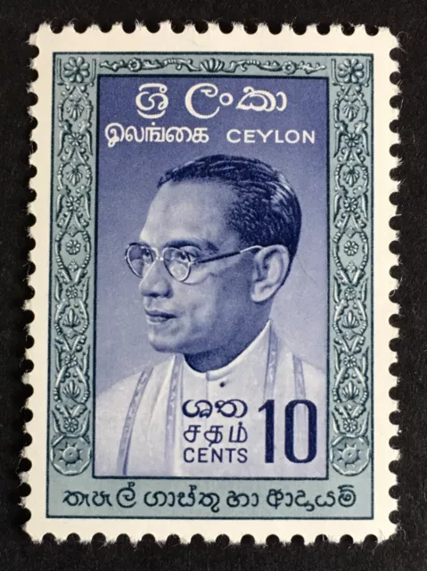 1961 Ceylon 10c SG741 nuovo di zecca