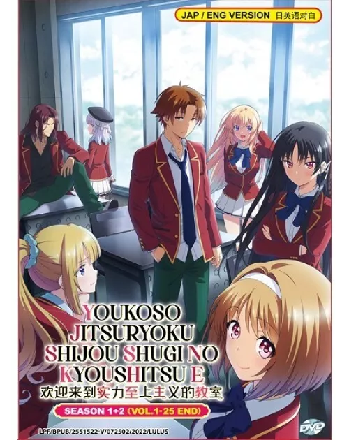 Assistir Youkoso Jitsuryoku Shijou Shugi no Kyoushitsu e (TV