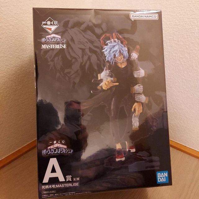 My Hero Academia My Villain Academia Masterlise Ichiban Kuji Prize A