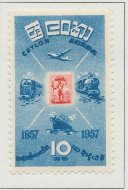 Ex British Colony Independence CEYLON SRY LANKA 1957 10c MH* Stamp A29P2F30766