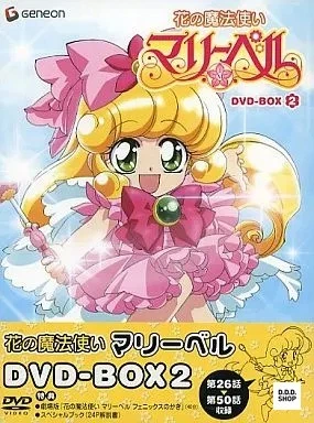 MARY BELL THE Flower Witch DVD-BOX 1 Japanese Import $355.81