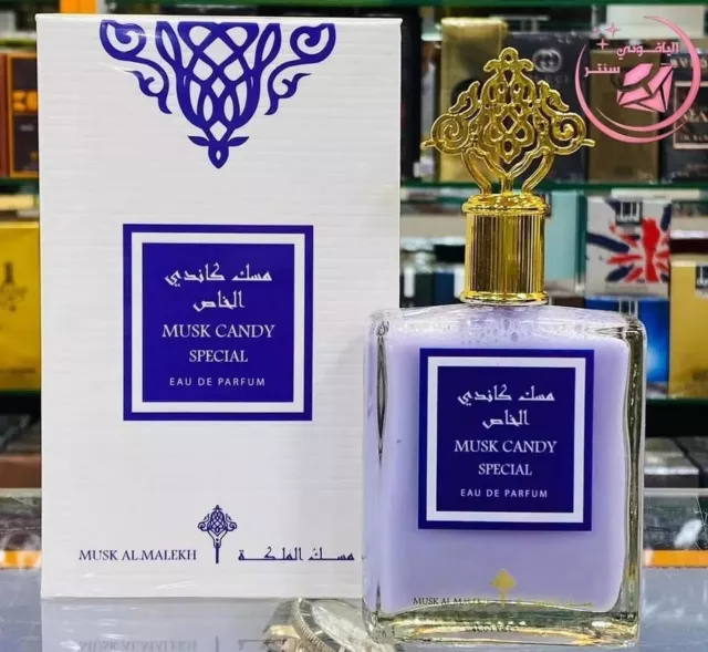 Musk al maleka musk candy special AUE DE perfume 100 ml مسك كاندي الخاص