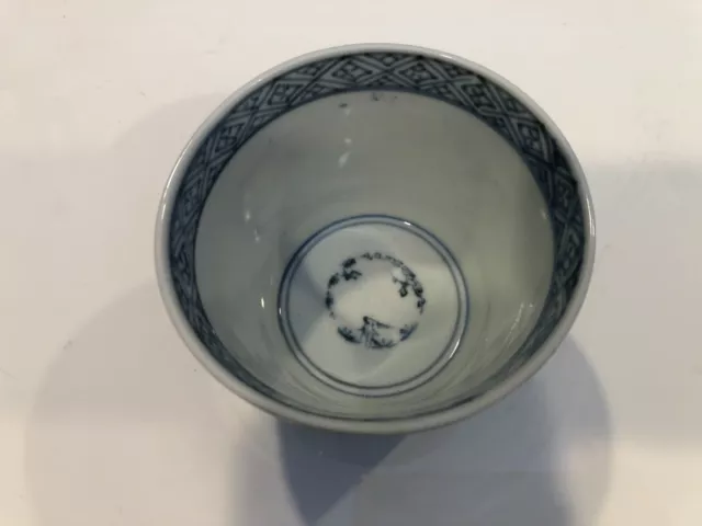 Antique Japanese Blue and White Porcelain Imari Soba Choko Cup, 3 1/2" D, 2 3/4" 2