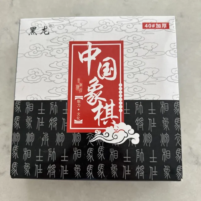 XIANGQI CHINESE CHESS Round Wood Pieces Paper Playing Mat Set 中国象棋