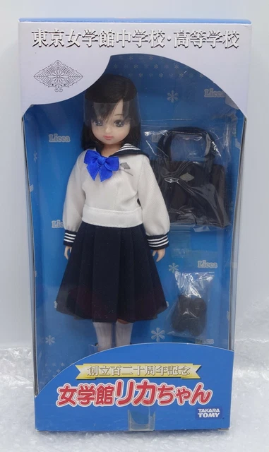POUPÉE LICCA-CHAN KUROMI My Melody Set Sanrio Takara Tomy Gothic Lolita