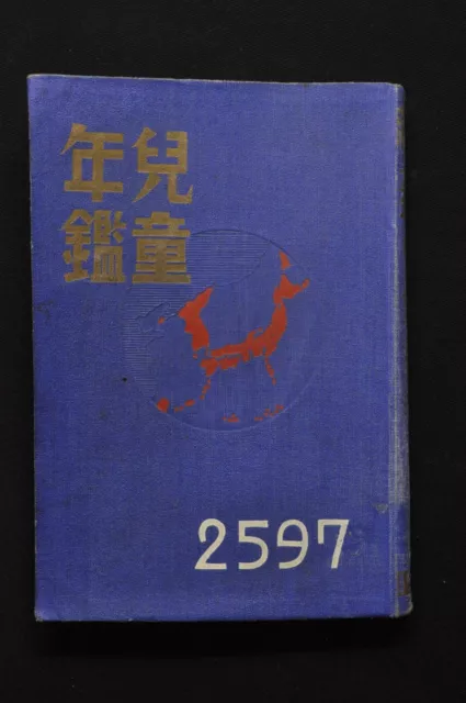 1937 Japan Empire Almanac 80 cartoon maps Taiwan Manchuria Chosen military Book