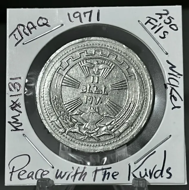 Iraq - 250 Fils Peace with Kurdistan 1971 KM #131السلام  مع  الكرد