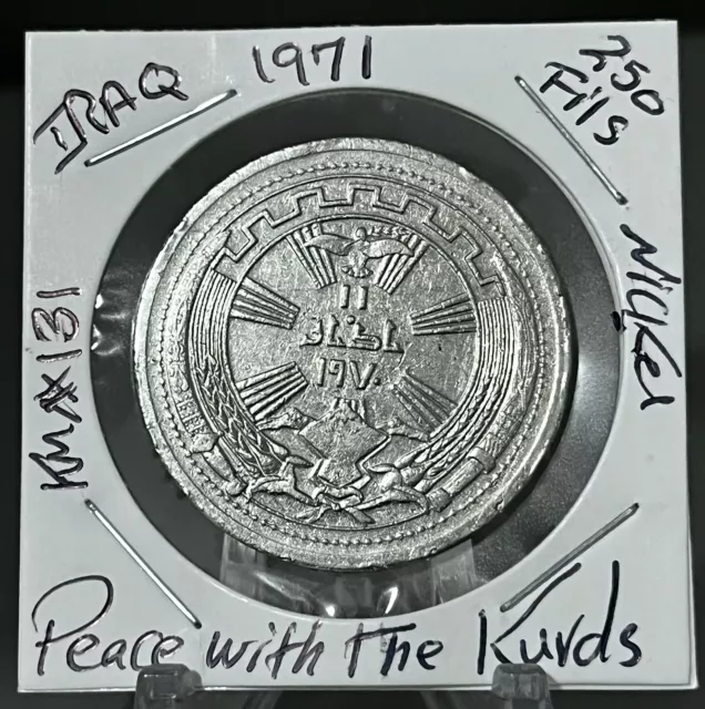 Iraq - 250 Fils Peace with Kurdistan 1971 KM #131السلام  مع  الكرد