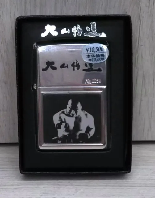 Mas Oyama Masutatsu Kyokushin Karate Zippo Lighter 2003 Japan