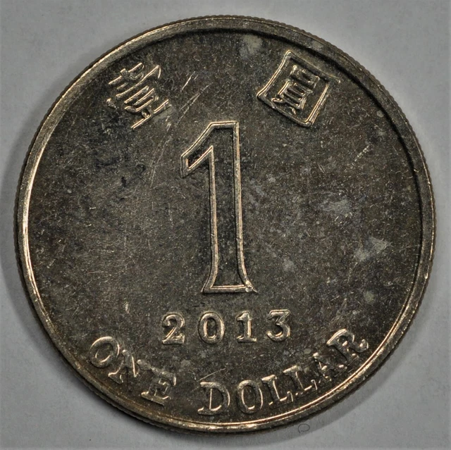 2013 Hong Kong Dollar $1 UNC  2013年香港壹圆