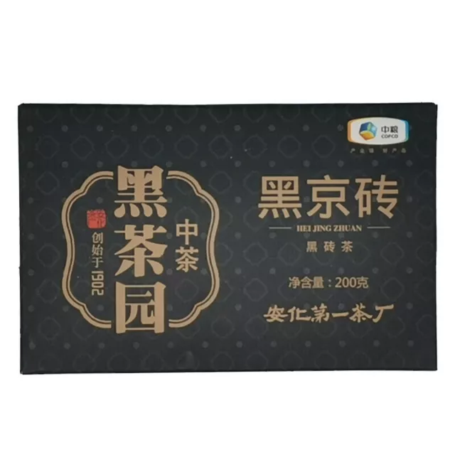 HEI JIN ZHUAN * 2019 CHINA TEA Anhua Dark Tea Garden Fu Brick Black Tea 200g