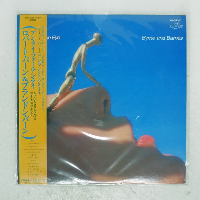 Byrne and Barnes『An eye for an eye』 日本盤 Amazon.co.jp: Eye For An Eye: ミュージック
