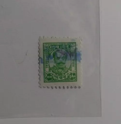 Stampmart : India Rajkot State 1 Anna Revenue Stamp Used