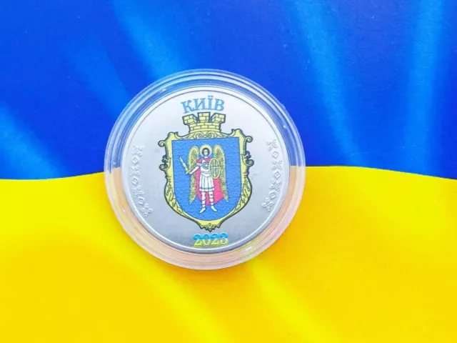 Souvenirmünze Kiew 1 Karbowanez-Serie „Meine Ukraine“.Heraldik-Wappen
