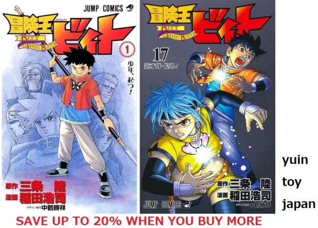 karakai jouzu no (Moto) takagi-san Comic Manga vol.1-17 Book set Japanese  F/S
