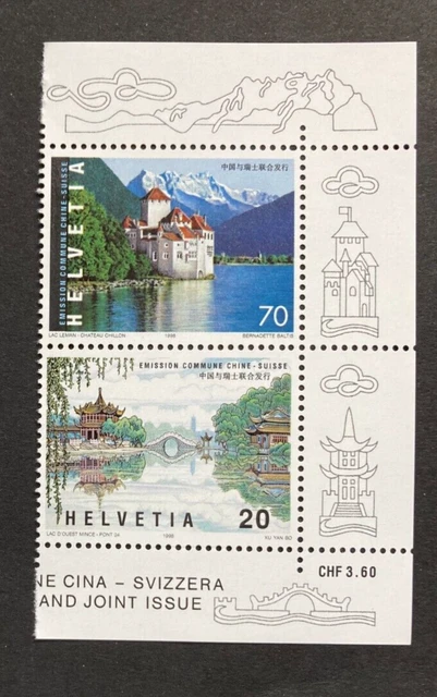 Schweiz 1998 Paar 70/20 s Gemeinschaftsausgabe China Chillon Brücke postfrisch