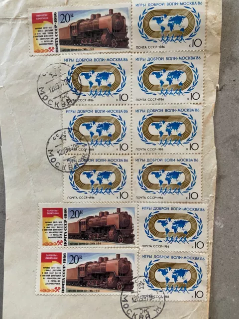 USSR 1986 Postally used block of 7+3 separate and three 20K steam loco stamps. 