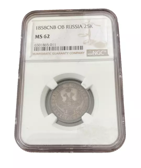 Russia 1858 SPB Silver 25 Kopeks NGC MS62 Alexander II