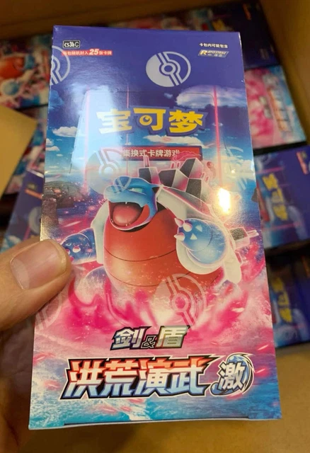cs3ac pokemon card list Pokmon TCG: Chinese Expansion