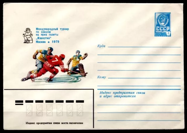 Int. Eishockey-Wettbewerb um Preis der Zeitung "Izwestija". GS. UdSSR 1979