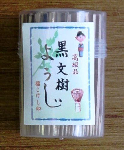 Black Toothpick 6cm 200pcs Food Pick