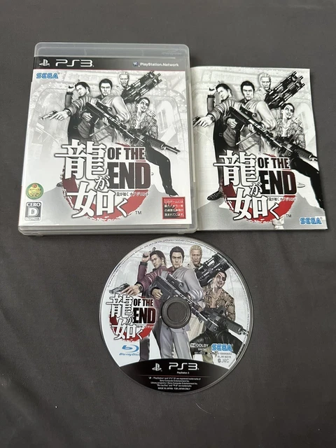 Yakuza Dead Souls PS3 – NTSC-J Japonaise, Complete, Bon état