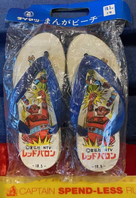 VINTAGE 1970s RED BARON SUPER GIANT ROBOT NTV JAPAN KIDS' RUBBER SANDALS NMIP!!!