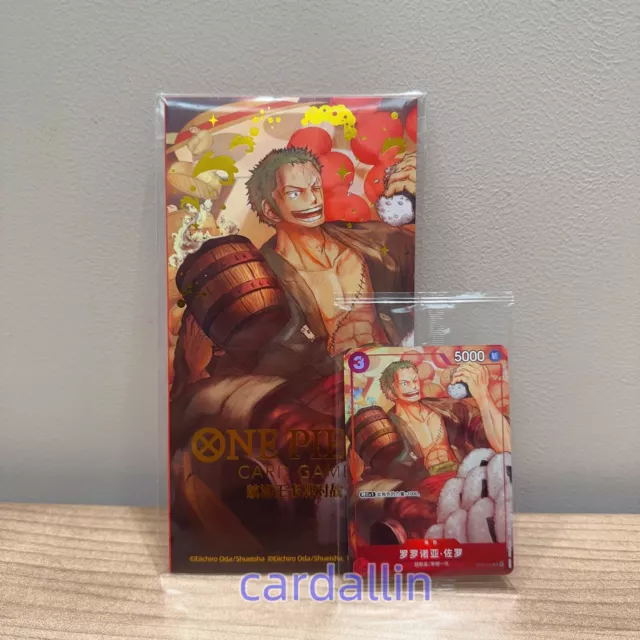 ONE PIECE CARD Game China Exclusive Zoro ST01013 2024 New Year Red