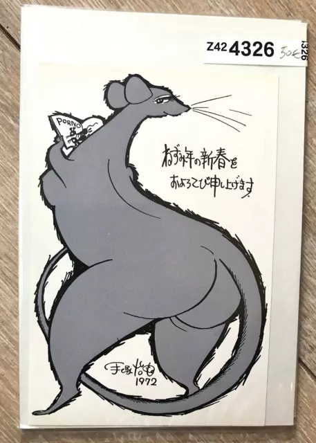 Osamu Tezuka Carte De Voeux / Carte Postale Japon " Kangourou " Rare