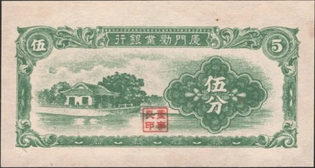 CHINA , 1940. Amoy Industrial Bank 5 Cent Note, S1656, Choiced - UNC