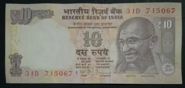 INDIA 10 Rupees Banknote 2012