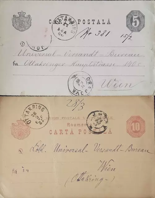 Romania 1885 & 1886 2 Interi Postali Spediti A Vienna Oggetti Rari F Bb.