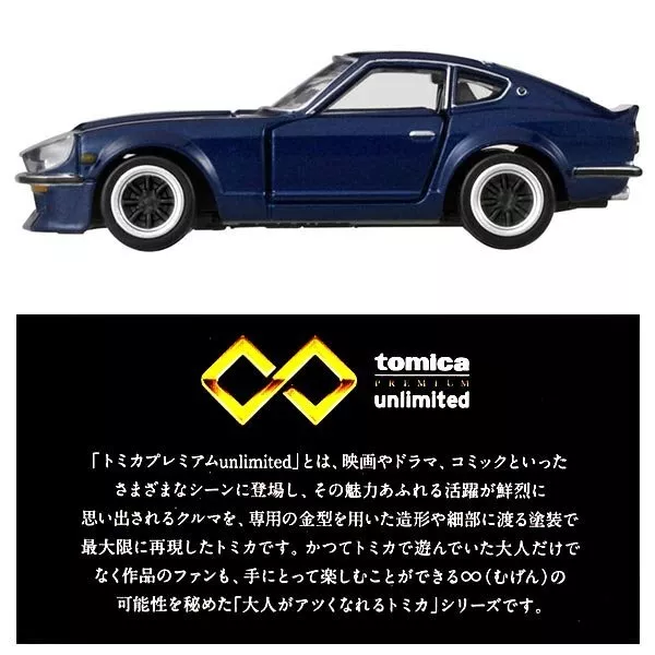 Takara Tomy Tomica Premium Unlimited Diecast Car No.09 Wangan Midnight Devil Z 3