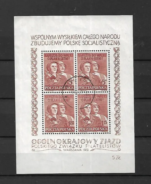 Poland - A 1951 Sheet Of 4 Stamps -