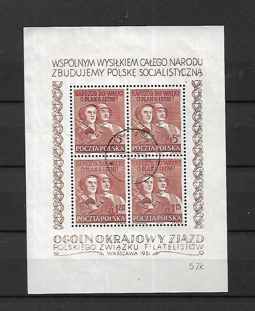 Poland - A 1951 Sheet Of 4 Stamps -