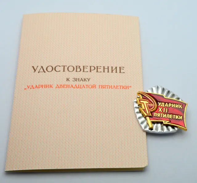 Ussr Soviet Russia Pin Badge Udarnik With Document