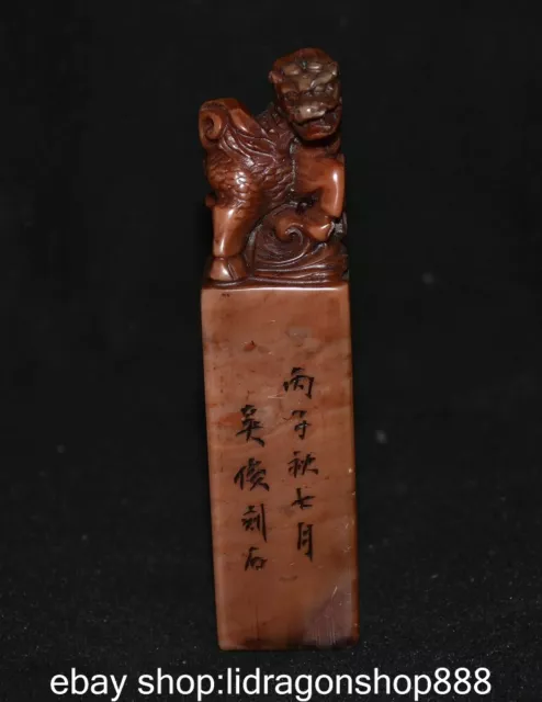 4.6 "vieille Chine Shoushan pierre sculpté Feng Shui Kirin sceau de signature"