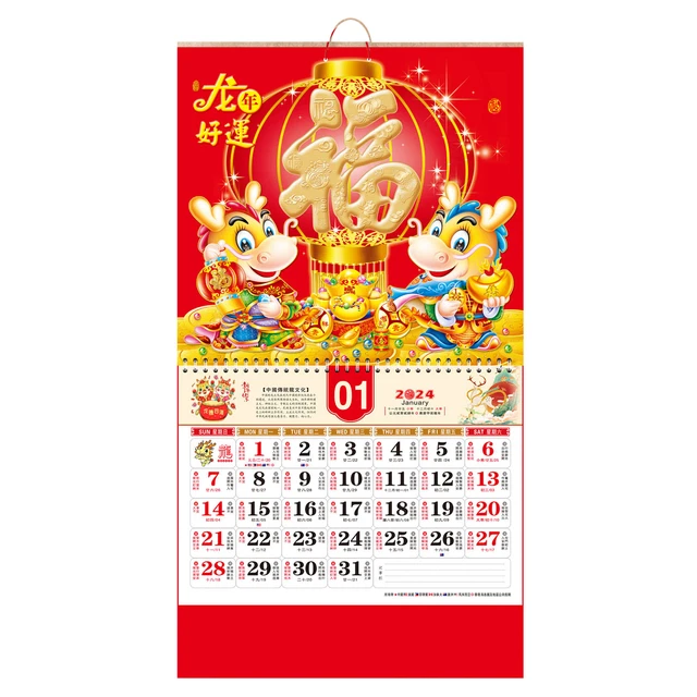 AUSPICIOUS CALENDAR 2024 of the Dragon Calendar Chinese New Year for