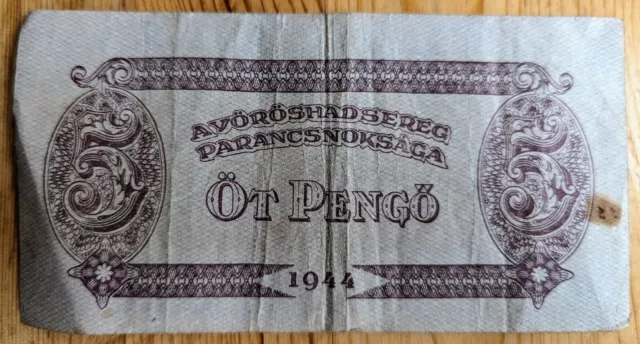 5 pengo voroshadsereg 1944 (old Hungarian bank note) 2