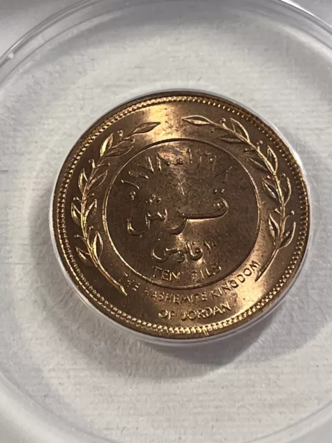 1978 Jordan 10 Fils Graded MS 66 Red by ANACS