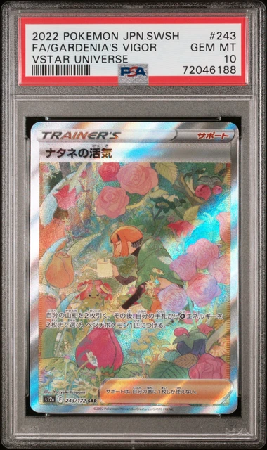 PSA 10 GEM MINT Pokemon Card Japanese Gardenia's Vigor 243 S12a VSTAR