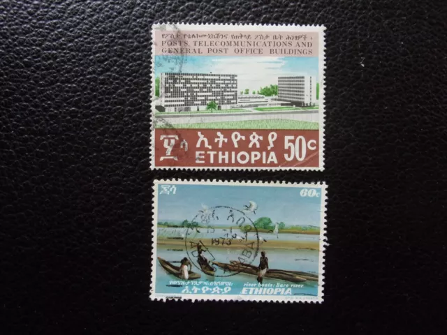 ETHIOPIE - timbre yvert/tellier n° 578 621 obl (A10)